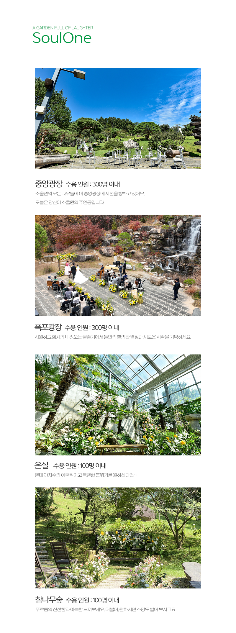 /user/s/soulone/editor/2304/53a2f280f45818931262c8bb2e542f86_1682619770_9038.png 이미지크게보기